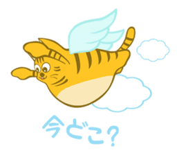 Toraneko no Toranyan sticker #1496924