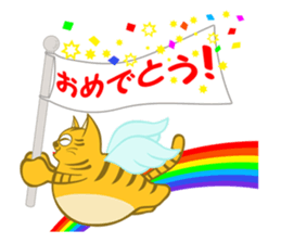 Toraneko no Toranyan sticker #1496931