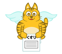 Toraneko no Toranyan sticker #1496942