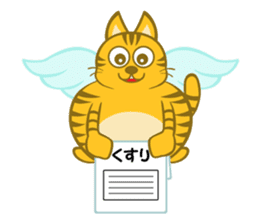 Toraneko no Toranyan sticker #1496942