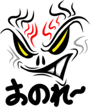 Be a Fierce God! sticker #1496960