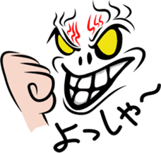 Be a Fierce God! sticker #1496965