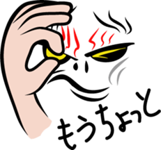 Be a Fierce God! sticker #1496966