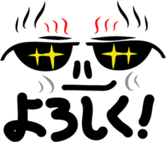 Be a Fierce God! sticker #1496968