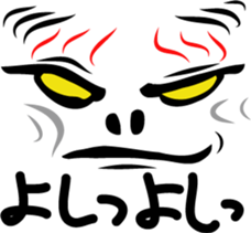 Be a Fierce God! sticker #1496969