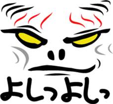 Be a Fierce God! sticker #1496969