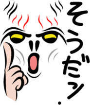 Be a Fierce God! sticker #1496970