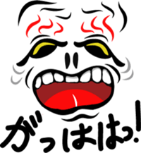 Be a Fierce God! sticker #1496971