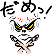 Be a Fierce God! sticker #1496973