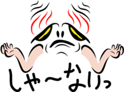 Be a Fierce God! sticker #1496982