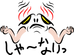 Be a Fierce God! sticker #1496982