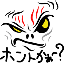 Be a Fierce God! sticker #1496988