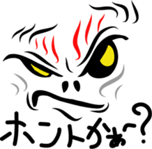 Be a Fierce God! sticker #1496988