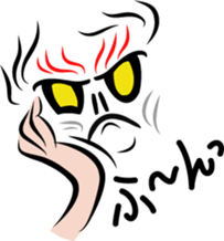 Be a Fierce God! sticker #1496990