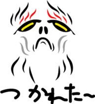 Be a Fierce God! sticker #1496992