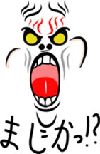 Be a Fierce God! sticker #1496993