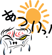 Be a Fierce God! sticker #1496995