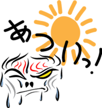 Be a Fierce God! sticker #1496995