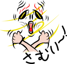 Be a Fierce God! sticker #1496996