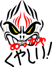 Be a Fierce God! sticker #1496999