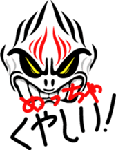 Be a Fierce God! sticker #1496999