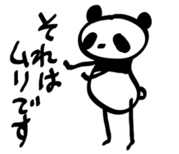 rakugaki panda sticker #1497041