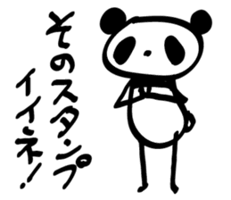 rakugaki panda sticker #1497042