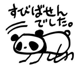 rakugaki panda sticker #1497049