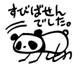 rakugaki panda sticker #1497049