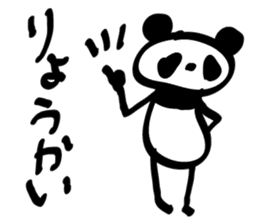 rakugaki panda sticker #1497057