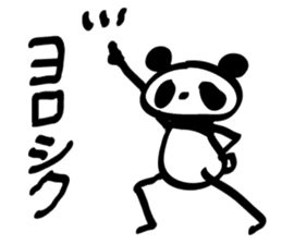 rakugaki panda sticker #1497059