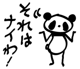 rakugaki panda sticker #1497064