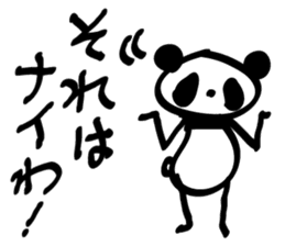 rakugaki panda sticker #1497064