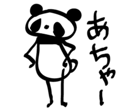 rakugaki panda sticker #1497067