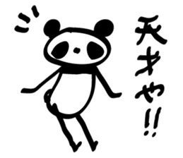 rakugaki panda sticker #1497071