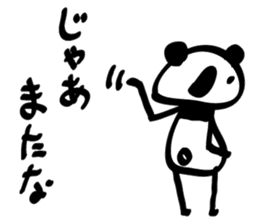 rakugaki panda sticker #1497079