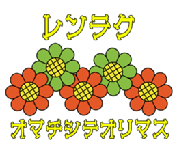 Charming Room sticker #1497212