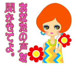 Charming Room sticker #1497219