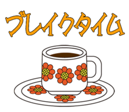 Charming Room sticker #1497231