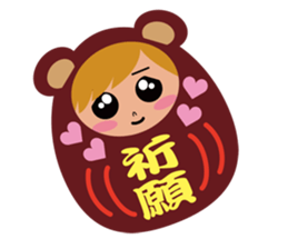 Lovely Bear sticker #1497277