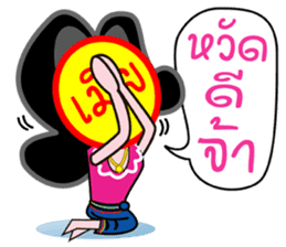 MA NUD MEAR sticker #1497400