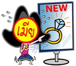 MA NUD MEAR sticker #1497401