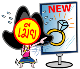 MA NUD MEAR sticker #1497401