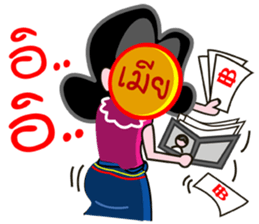 MA NUD MEAR sticker #1497402