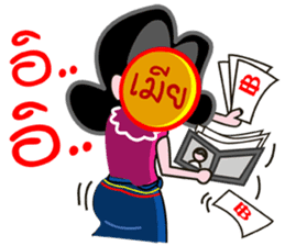 MA NUD MEAR sticker #1497402