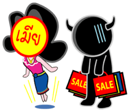 MA NUD MEAR sticker #1497403