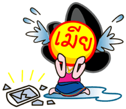 MA NUD MEAR sticker #1497404