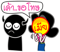 MA NUD MEAR sticker #1497405