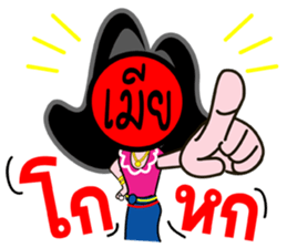 MA NUD MEAR sticker #1497406