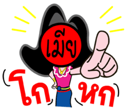 MA NUD MEAR sticker #1497406